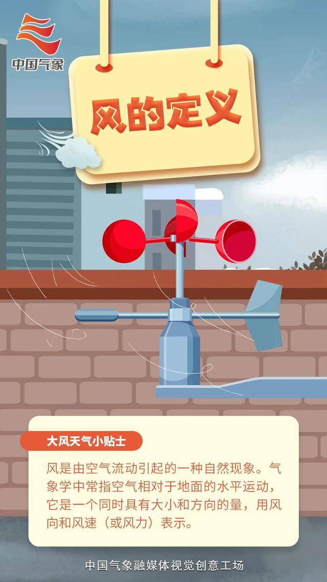 匈牙利甲组联赛U19
_局地12级匈牙利甲组联赛U19
!河南发布大风黄色预警