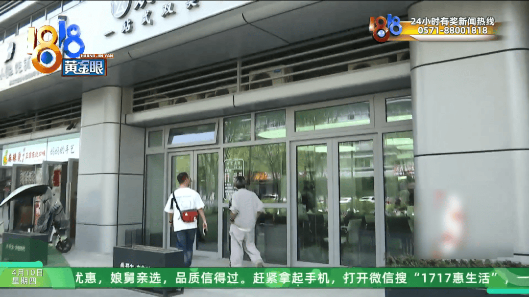 皇冠信用网代理平台_理发店一个月营收26万皇冠信用网代理平台,股东想要查账,店长:我觉得事情很好笑