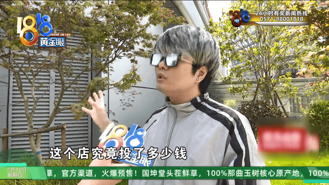 皇冠信用网代理平台_理发店一个月营收26万皇冠信用网代理平台,股东想要查账,店长:我觉得事情很好笑