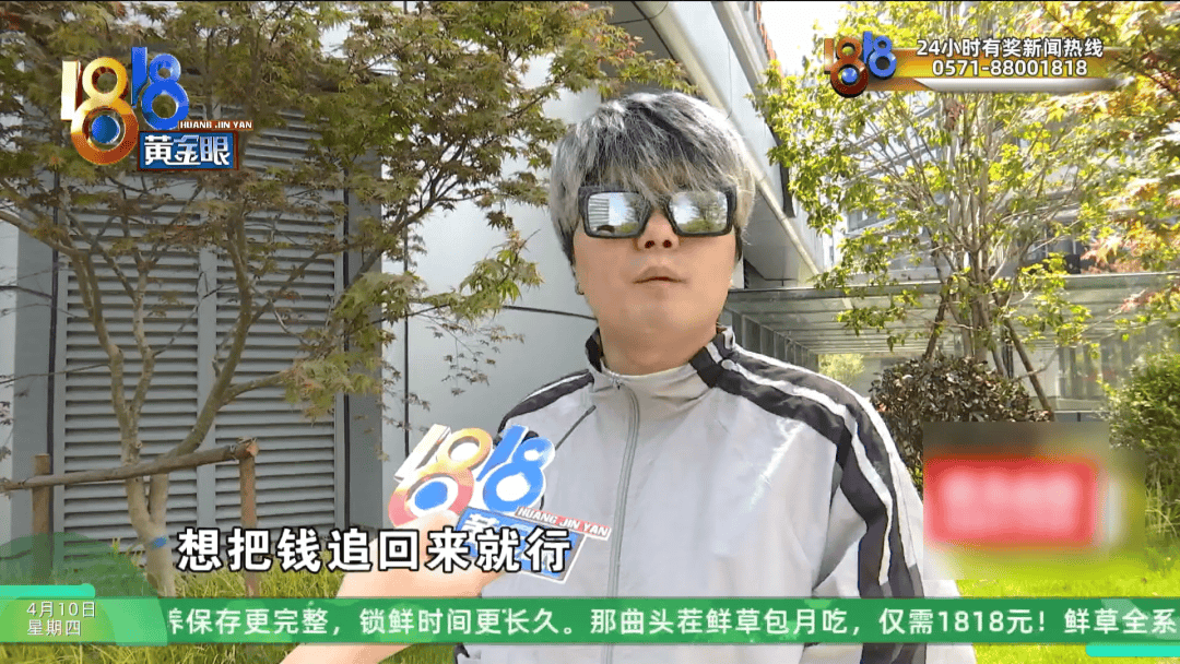 皇冠信用网代理平台_理发店一个月营收26万皇冠信用网代理平台,股东想要查账,店长:我觉得事情很好笑