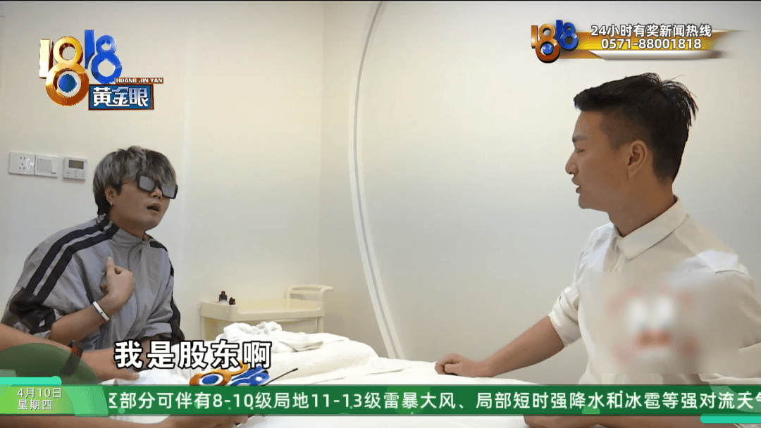 皇冠信用网代理平台_理发店一个月营收26万皇冠信用网代理平台,股东想要查账,店长:我觉得事情很好笑