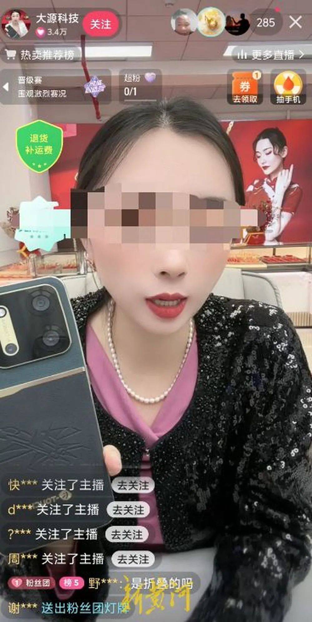 皇冠信用网登3代理_“华为智选”非华为手机皇冠信用网登3代理,6000多元“旗舰机”实为千元“低端机”,直播间山寨、杂牌手机质量堪忧