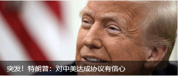 皇冠信用网开通_涉嫌严重违纪违法皇冠信用网开通,72岁杜平太被查!