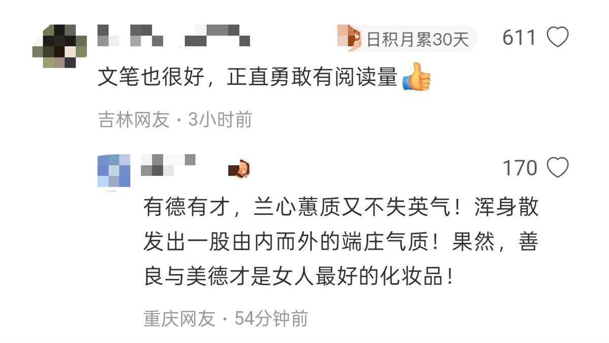 皇冠信用网代理注册_“我愿意和他挨着”的女乘客找到了!本人发声:没想到上热搜皇冠信用网代理注册,希望就此平息