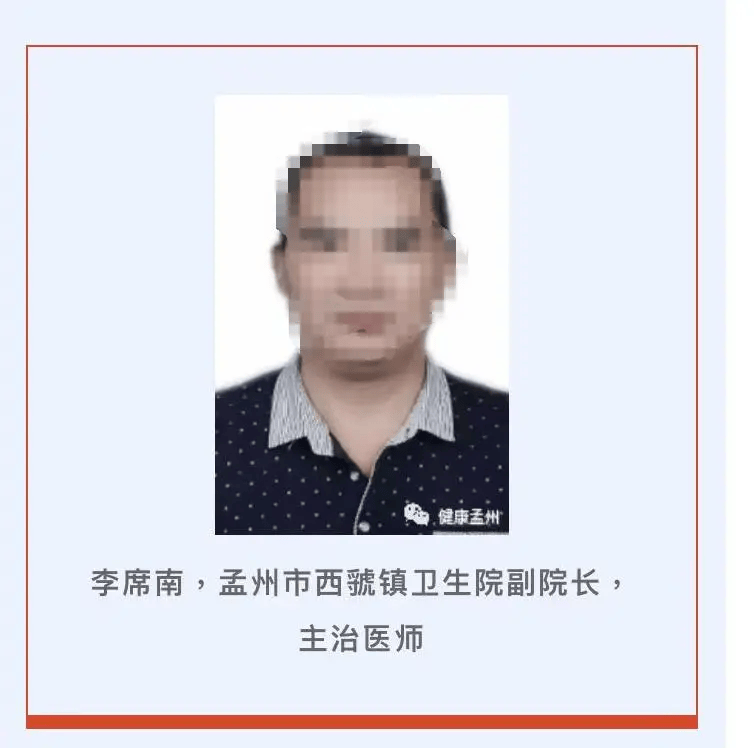 皇冠信用网会员开户_5旬辅警30余年前被人顶替上中专皇冠信用网会员开户,顶替者已成医院副院长,官方刚刚通报