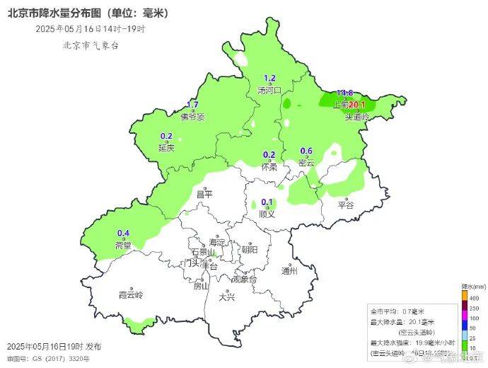 皇冠信用网开户_北京3区出现冰雹!今夜阵风八九级皇冠信用网开户,请注意防范