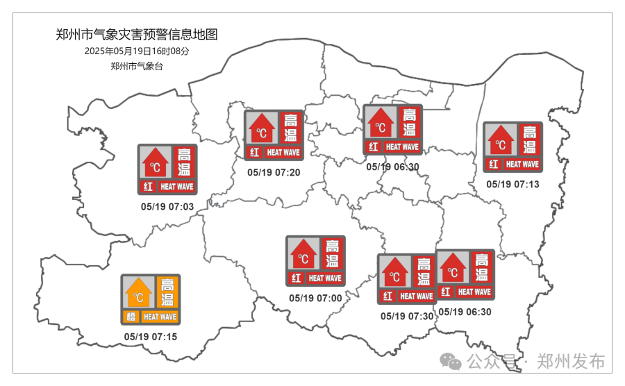 LNB篮球比分_43.7℃LNB篮球比分！郑州突破5月历史同期极值