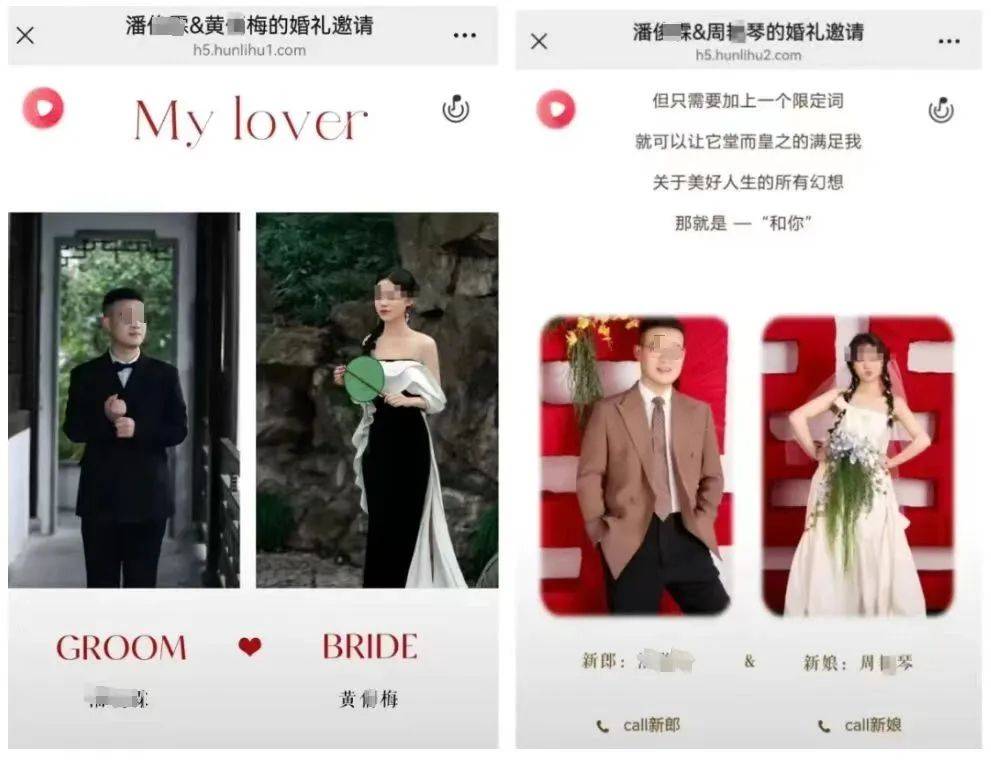 皇冠登3代理出租_浙江丽水一县交通局回应“员工被指与两名女子办婚礼”皇冠登3代理出租,男子被曝月入3000元