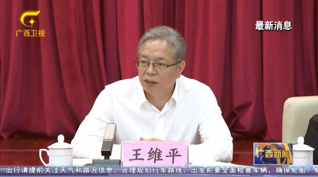 皇冠信用网账号申请_倒查十年!陈刚要求严肃追责皇冠信用网账号申请,6位省部级任组长