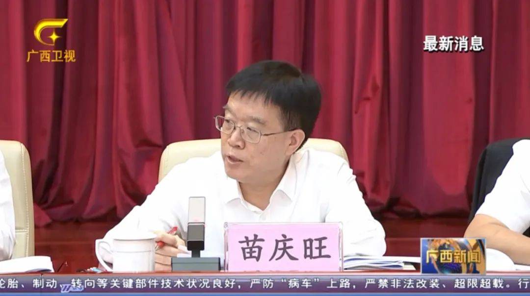 皇冠信用网账号申请_倒查十年!陈刚要求严肃追责皇冠信用网账号申请,6位省部级任组长