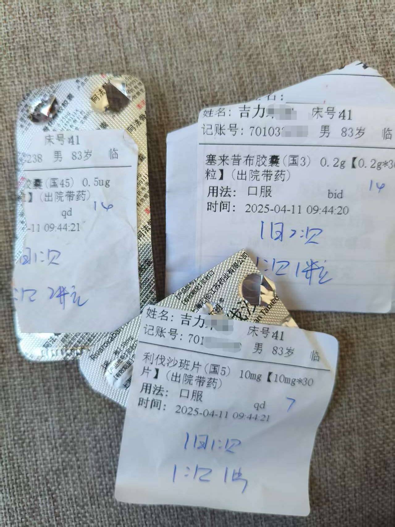 正版皇冠信用网开户_护士发错药致患者误服数日正版皇冠信用网开户,医院:护士未认真执行医疗规范制度