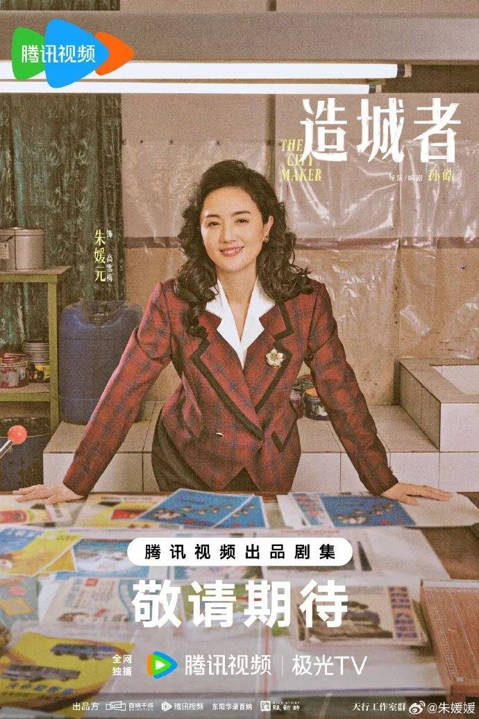 皇冠信用网代理登3_51岁女演员朱媛媛去世皇冠信用网代理登3,五一还在宣传新作,丈夫辛柏青:与癌症抗争近五年