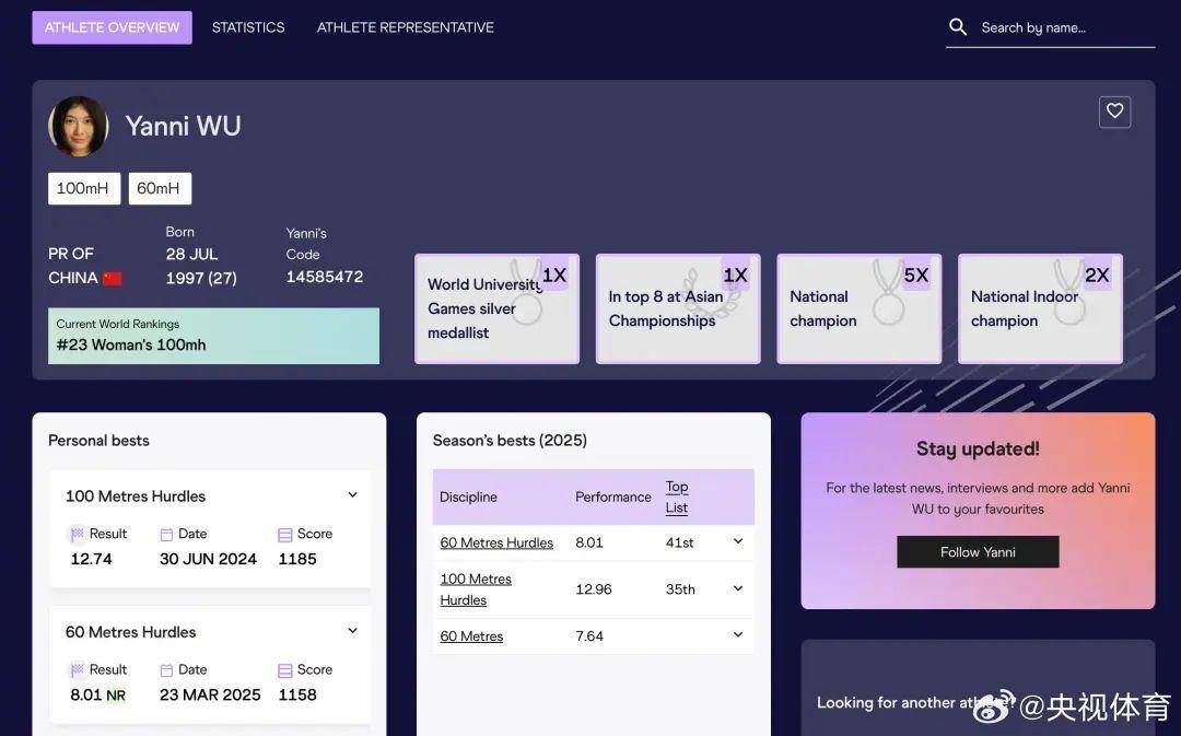 皇冠信用网代理平台_吴艳妮发文道歉:个人承担全部责任皇冠信用网代理平台,深刻反省!