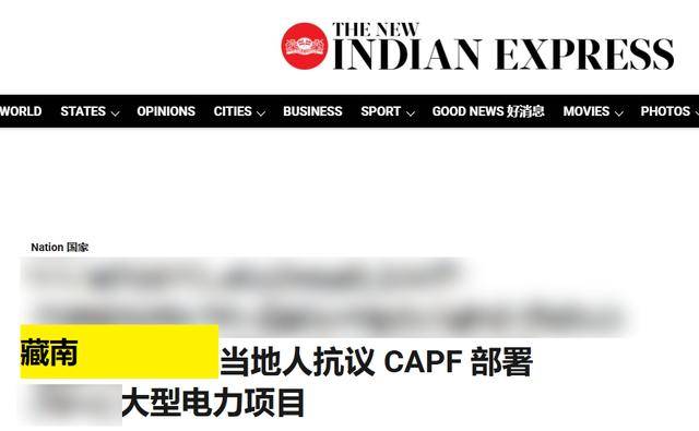 皇冠信用网出租足球_面对大批印度军警皇冠信用网出租足球,藏南民众高喊要回归中国?这里面有多少水分