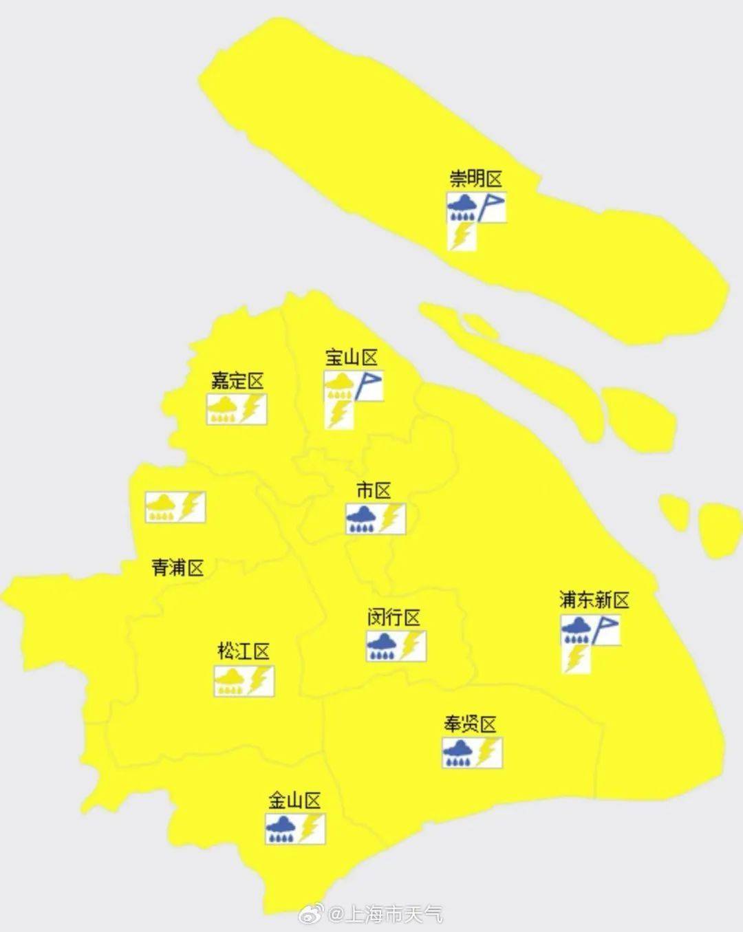 皇冠信用网登1,登2,登3出租_上海宣布:预警解除!熬过这波就好了皇冠信用网登1,登2,登3出租,已明显减弱