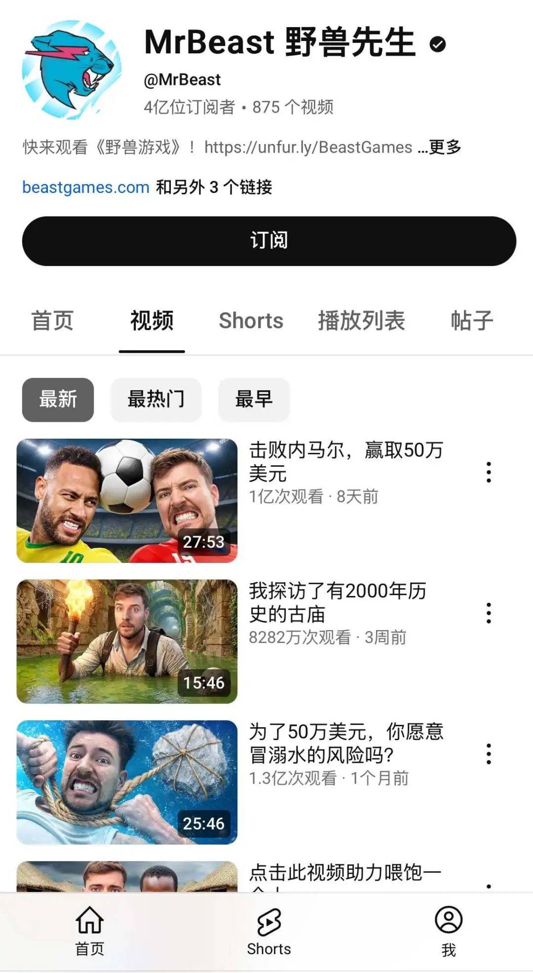 波尔图v阿尔艾利开罗_全球第一网红也要来中国波尔图v阿尔艾利开罗,海外博主开始眼红甲亢哥的泼天流量