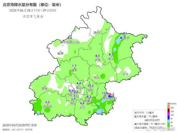 NBL1女子东部篮球联赛_一区暴雨黄色预警中NBL1女子东部篮球联赛!北京今起连续7天有雨