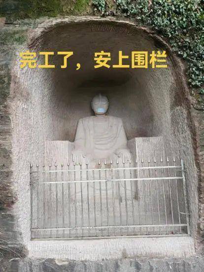 欧洲U21青年锦标赛_男子私凿“奥特曼石窟”引争议欧洲U21青年锦标赛!最新回应:将拆除