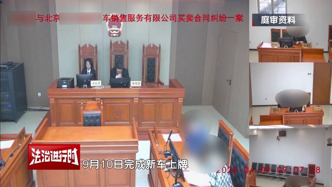 瑞士足球联赛_北京一女子买车后未获得购车补贴瑞士足球联赛，将4S店告上法院！