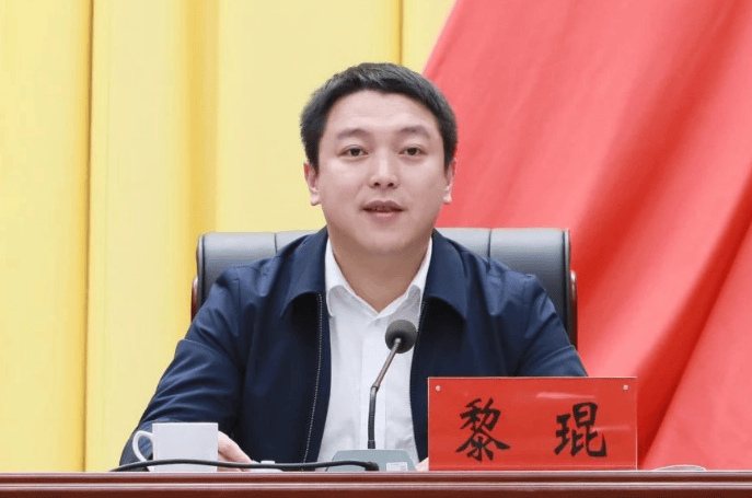 皇冠登2代理_生于1987年、32岁升正处皇冠登2代理,省委常委会会议研究,黎琨拟提名为县长候选人