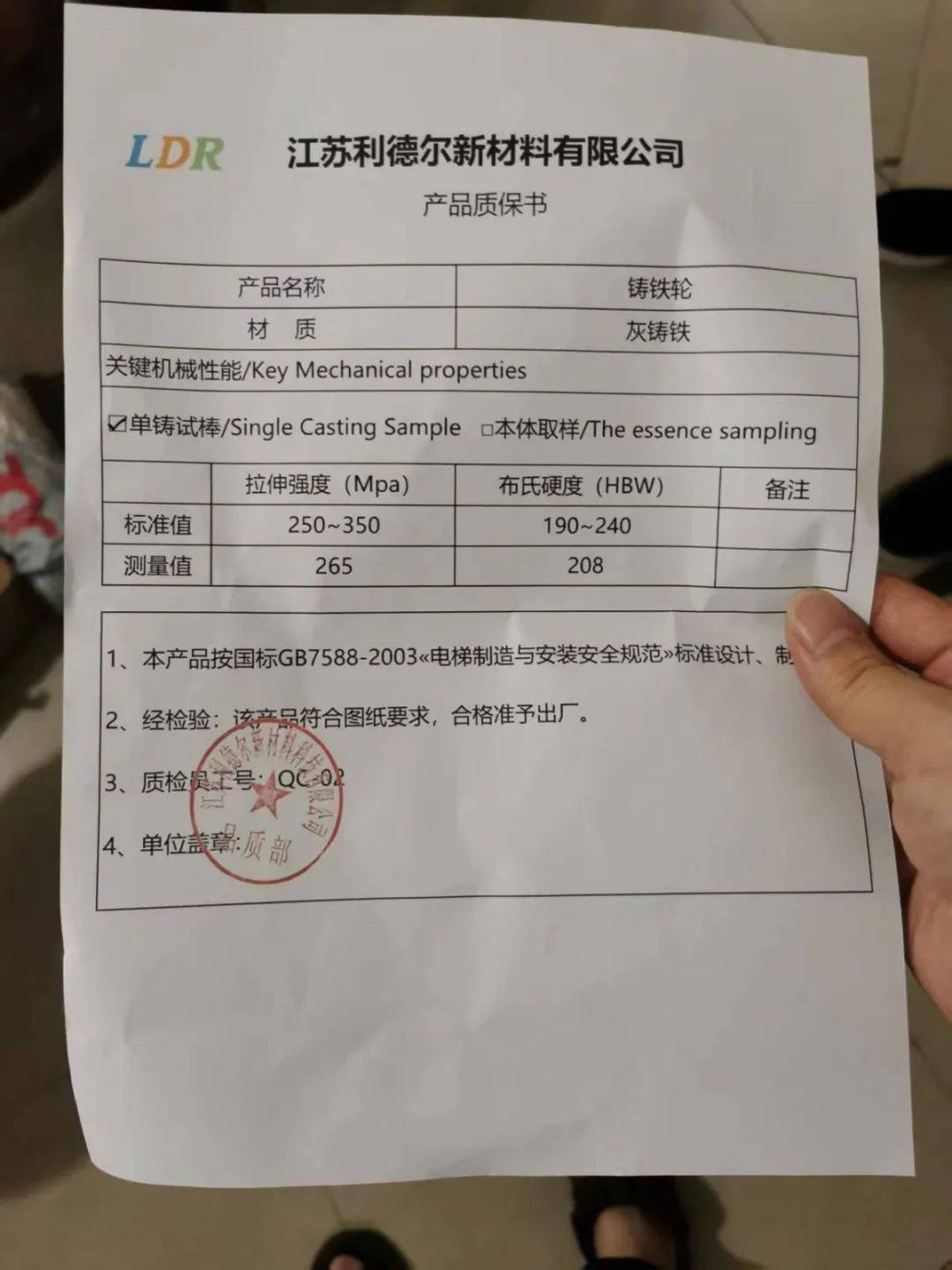 皇冠信用网在线注册_电梯更换单根钢丝要5万多元皇冠信用网在线注册!南宁一小区业主质疑物管“维修套利”