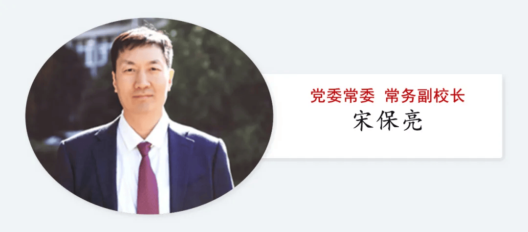 曼联vs阿森纳_中央批准:武汉大学领导班子调整