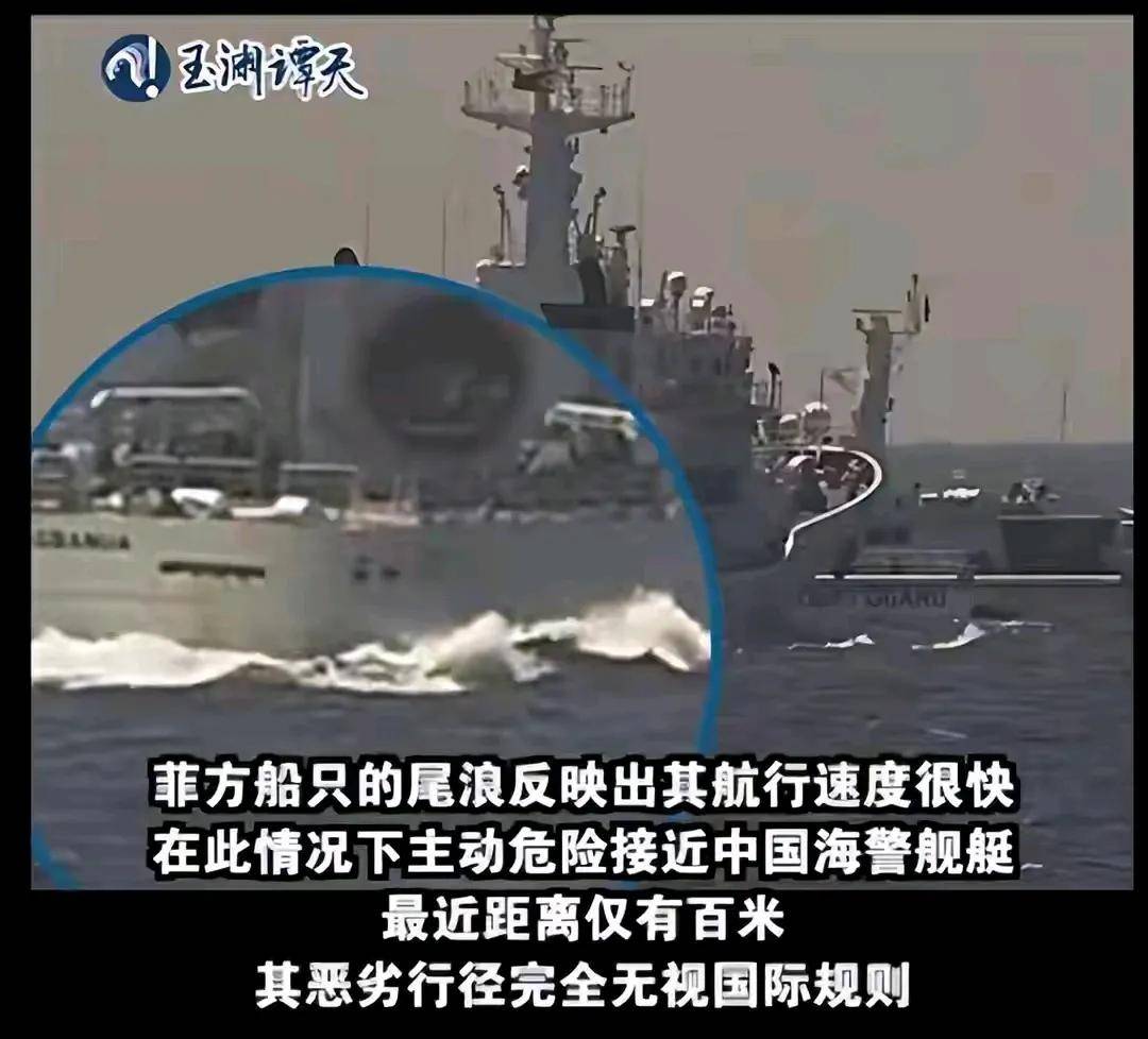 皇冠皇冠信用网代理_菲律宾大船高速冲撞中国海警艇?中方公布视频皇冠皇冠信用网代理,才知菲方闯了多大祸