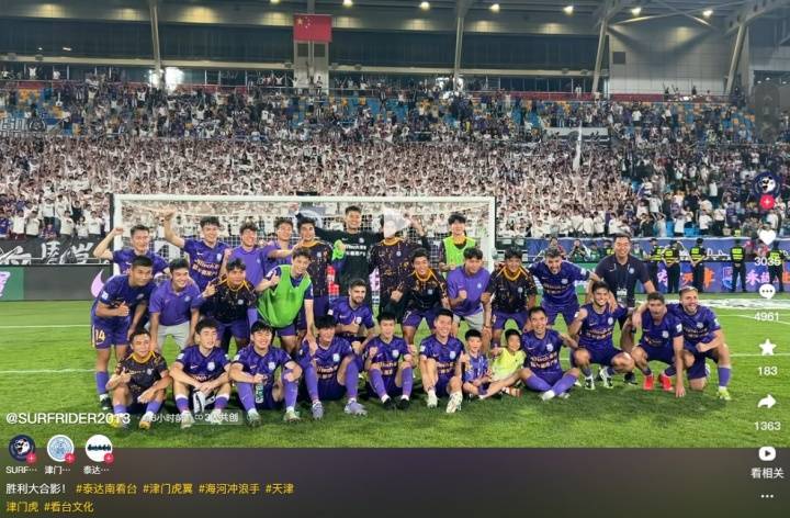 皇冠手机管理端登录_辱骂韦世豪妻子球迷被冲近5000条评论皇冠手机管理端登录，目前他社媒已被清空