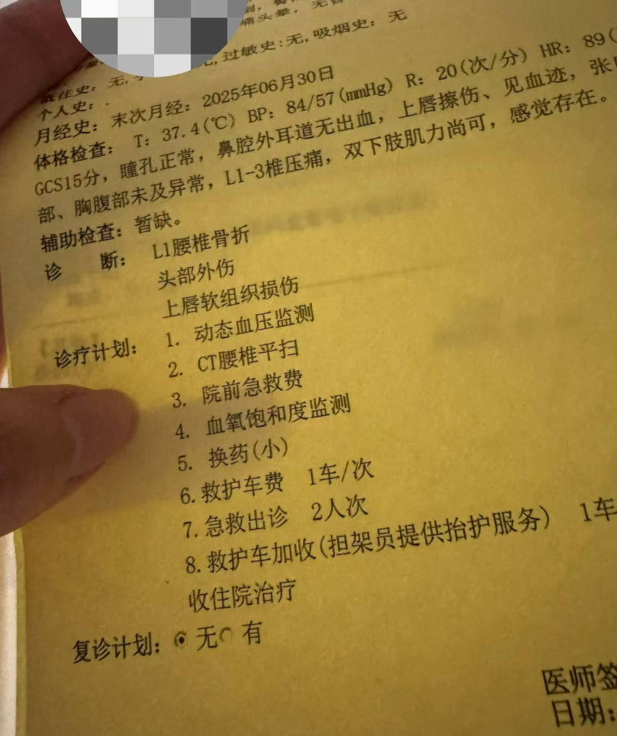皇冠信用网账号
_26岁女子深圳面试后想删身份证手机号遭殴打致骨折?涉事公司:无肢体接触皇冠信用网账号
,警方介入