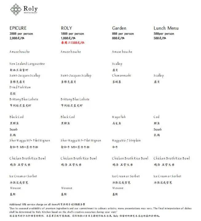 皇冠信用網怎么注册_长沙人均3000元的餐厅长啥样？记者实地探访！主厨：贵在食材皇冠信用網怎么注册，有客人一年来十次