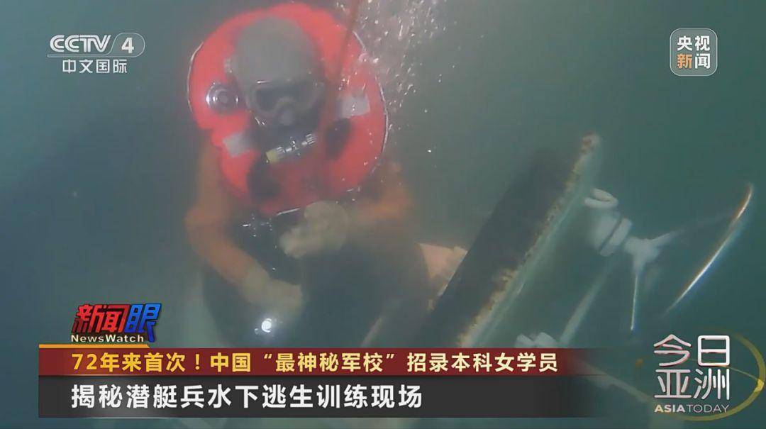 皇冠abcd类型盘_72年来首次皇冠abcd类型盘!这所位于青岛的中国“最神秘军校”招录本科女学员