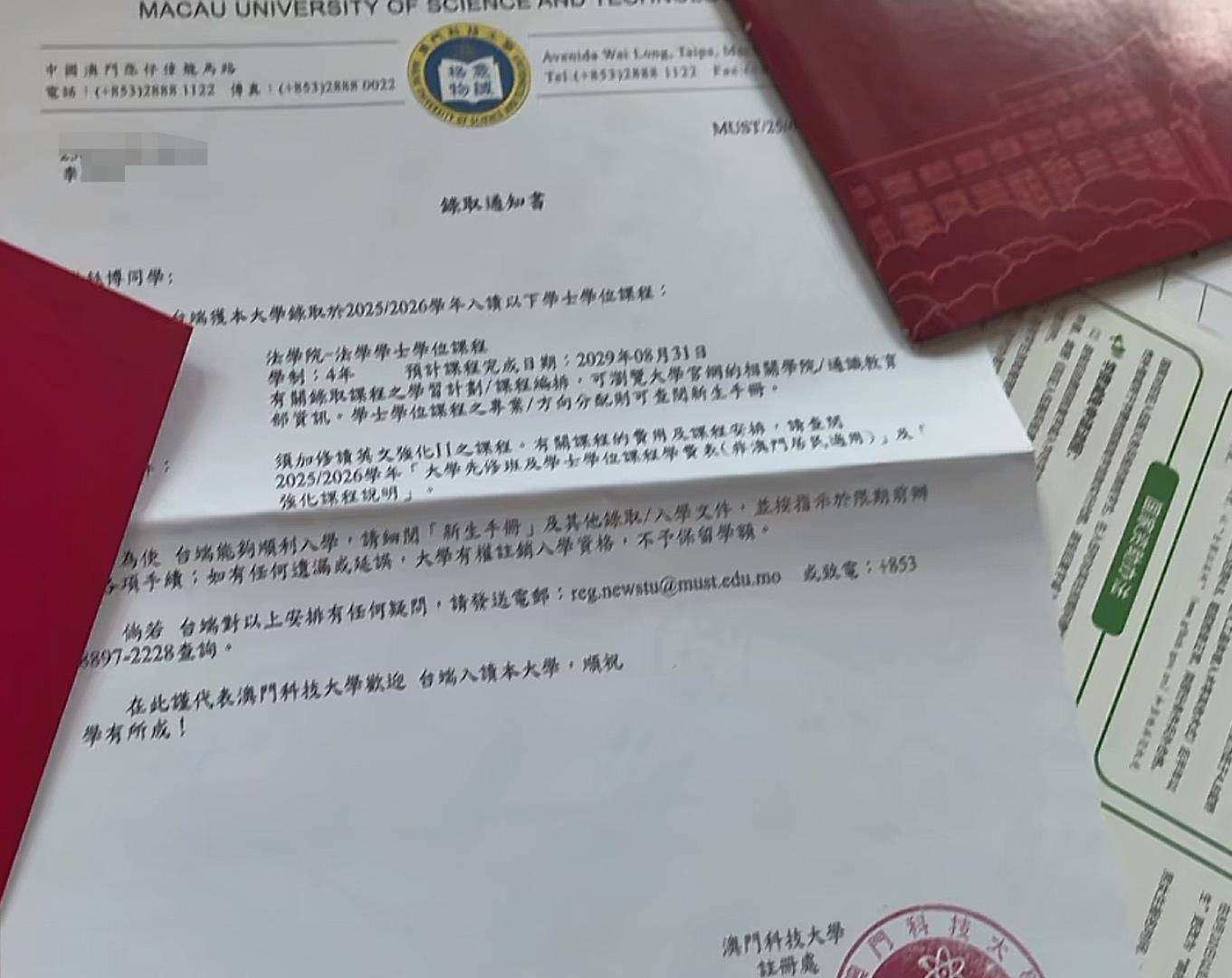 皇冠足球平台申请_河北保定一高考生收到两份大学录取通知书皇冠足球平台申请，家长：其中一所系澳门高校，在官网报名不占用统招指标