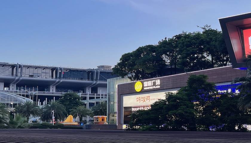 皇冠信用盘登3代理申请_港客“输血”也救不活皇冠信用盘登3代理申请,深圳地标皇庭广场将被拍卖