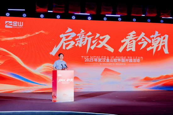 五大联赛
_小米集团创始人雷军:年底实现武汉金山、小米研发中心万人规模五大联赛
!与武汉大学、华中科技大学等13所高校共建“工程师训练营”