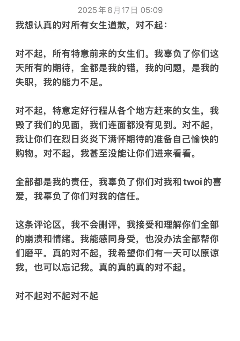 皇冠信用網代理申请
_开业第一天就闭店!人多到崩溃皇冠信用網代理申请
,排队超8小时,品牌道歉,补偿方案公布!