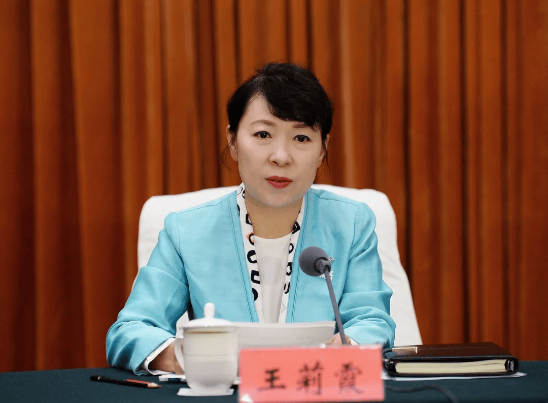 皇冠信用網最高占成_重磅皇冠信用網最高占成！正部级王莉霞被查