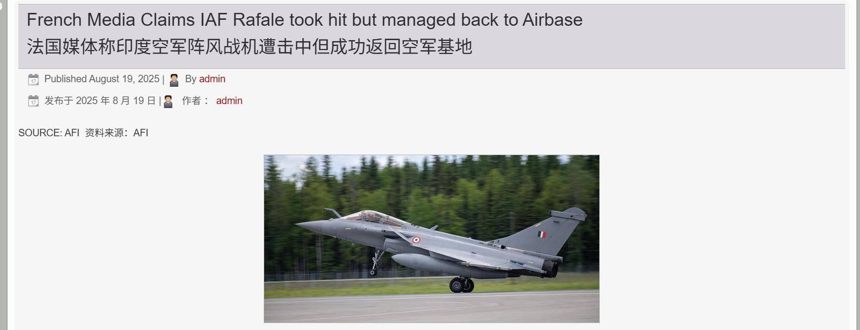 卡塔尔甲组联赛
_三个月后法国改口了卡塔尔甲组联赛
,法媒:中国造导弹命中印军阵风,但没打下来