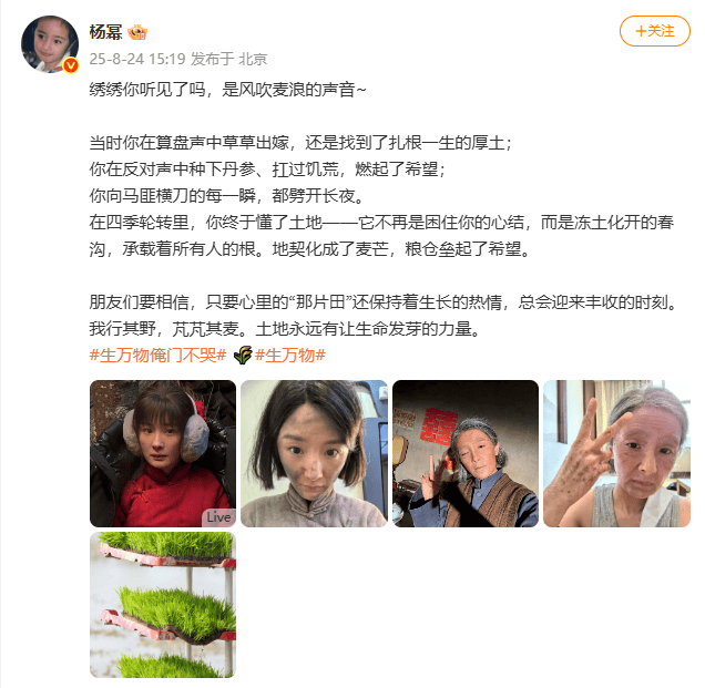 萨索洛vs那不勒斯
_杨幂晒老年妆告别电视剧《生万物》萨索洛vs那不勒斯
,此前增重10斤素颜出演农妇,完成高强度农活戏份