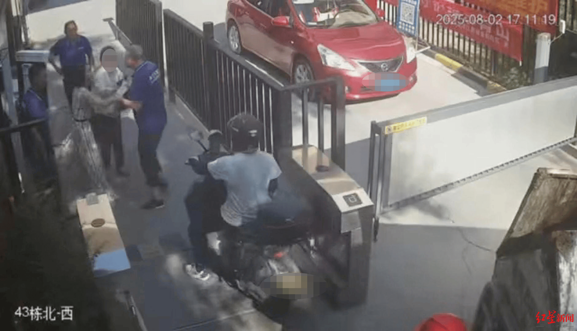 京都不死鸟vs冈山绿雉_西安一小区保安与居委会副主任及其妹妹冲突后京都不死鸟vs冈山绿雉,因脑出血住院 未央区官方通报