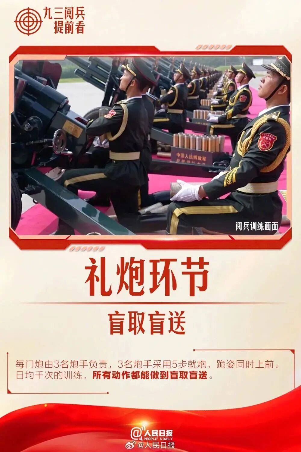 香港足球聯賽_就在明天香港足球聯賽!九三阅兵!这份直播观看攻略与亮点安排请收好