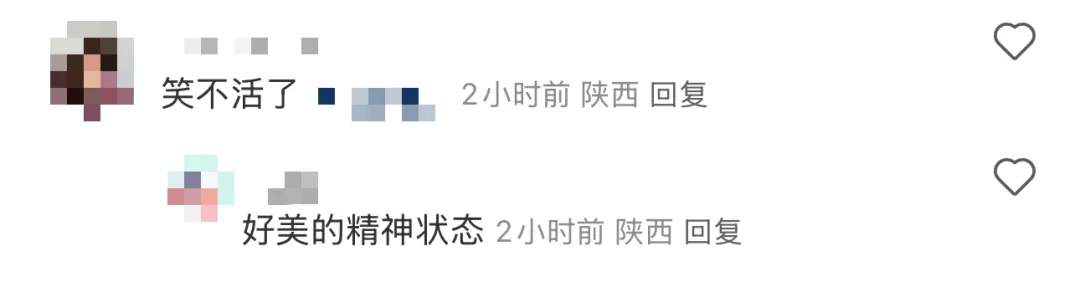 香港足球網_知名奶茶品牌小票火了香港足球網,上海网友疯狂“追更”:等不及了!