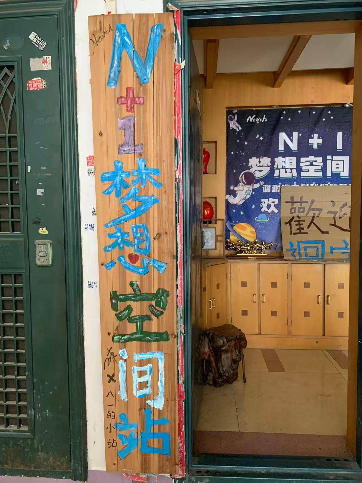 篮球俱乐部友谊赛_因为多年前一个包子篮球俱乐部友谊赛，长沙小伙开了家不收一分钱的青旅：希望住客在这充满电后继续奋斗