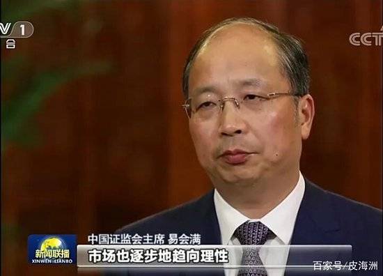 波兰U21 vs北马其顿U21_重磅官宣波兰U21 vs北马其顿U21!易会满落马背后