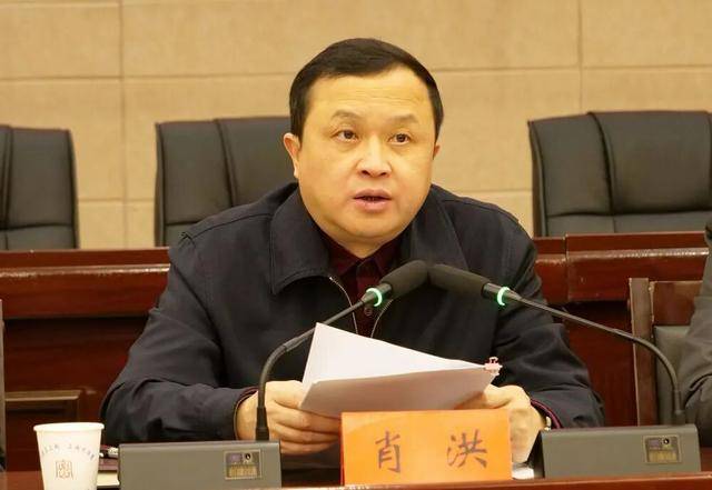 直布罗陀v法罗群岛_辞职1个月后主动投案!肖洪直布罗陀v法罗群岛,搞权色交易、权钱交易,非法收受巨额财物