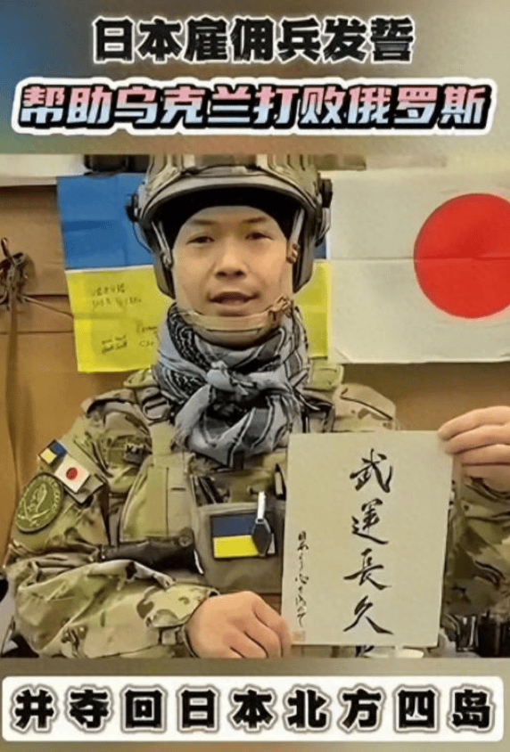 阿尔及利亚甲组联赛_乌战俘全招了阿尔及利亚甲组联赛，俄乌战场真有日本人，日方还部署导弹，俄发出严厉警告！