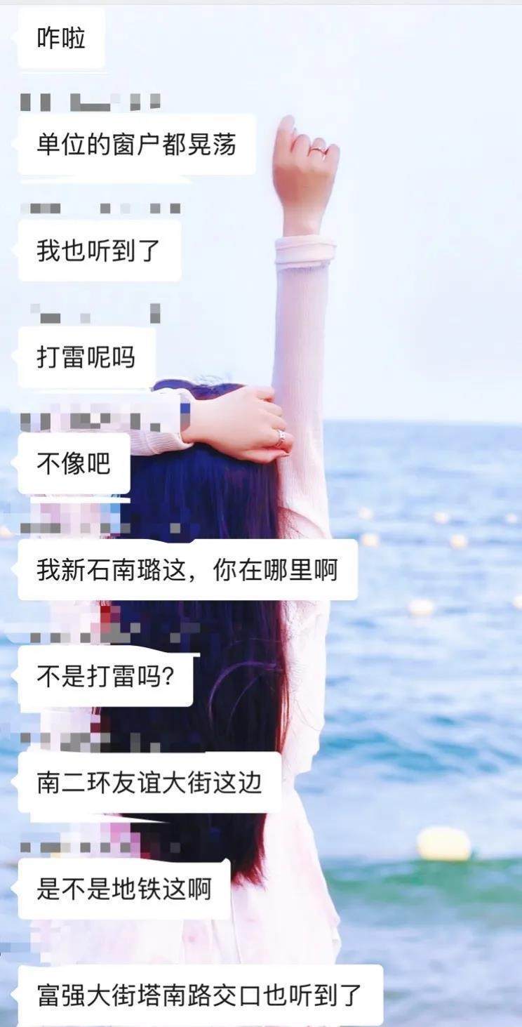 皇冠信用网需要押金吗_石家庄突发巨响皇冠信用网需要押金吗,有居民称“房子玻璃都震动了”,多部门回应