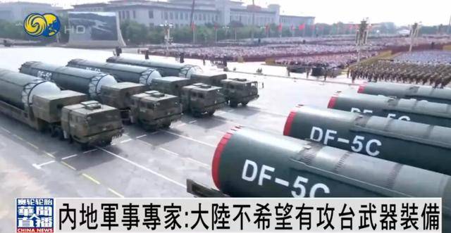 土耳其甲组联赛_何雷:大陆不希望有攻台武器装备土耳其甲组联赛,若要武力解决台湾问题,将...