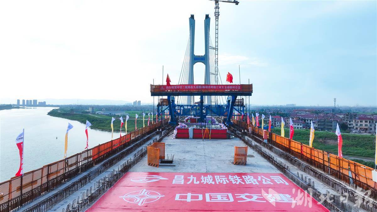 洪都拉斯国家联赛_在鄂央企承建洪都拉斯国家联赛!昌九高铁南昌扬子洲赣江公铁大桥合龙