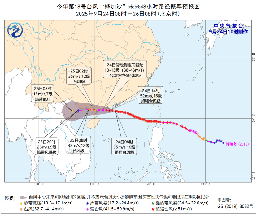 皇冠信用网哪里申请_闻多一度│台风“桦加沙”强度略有减弱 目前各地有哪些影响皇冠信用网哪里申请?