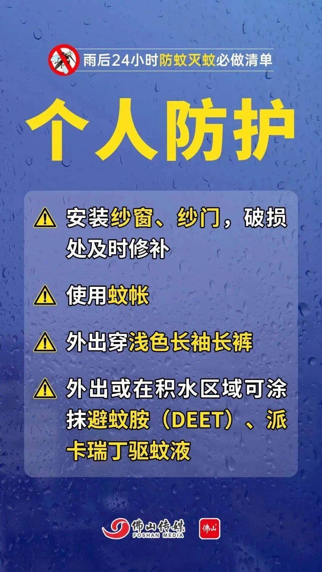 皇冠信用網注册开户_广东中南部未来一周蚊子活跃皇冠信用網注册开户，早晚这两个时间要注意